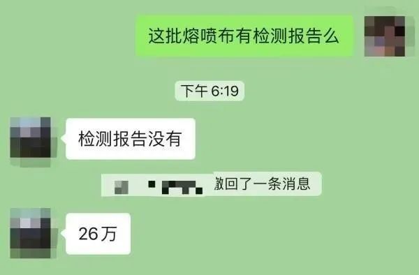 熔喷布价格暴涨背后：口罩企业面临核心原料短缺困境(图1)