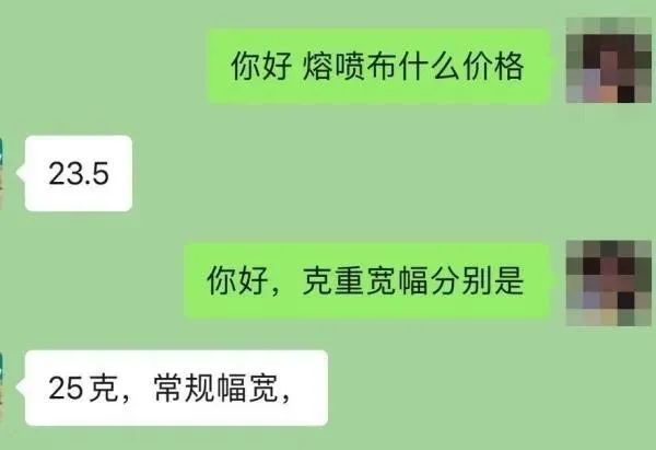熔喷布价格暴涨背后：口罩企业面临核心原料短缺困境(图3)