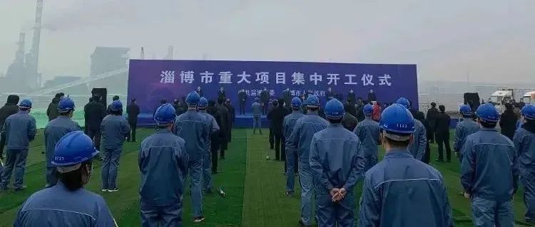 天辰齐翔百万吨尼龙66新材料产业基地开工(图1) 1583286323848237.jpg