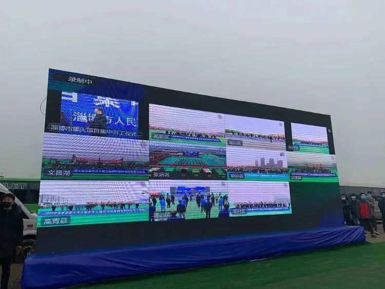 天辰齐翔百万吨尼龙66新材料产业基地开工(图2) 1583286324331808.jpg