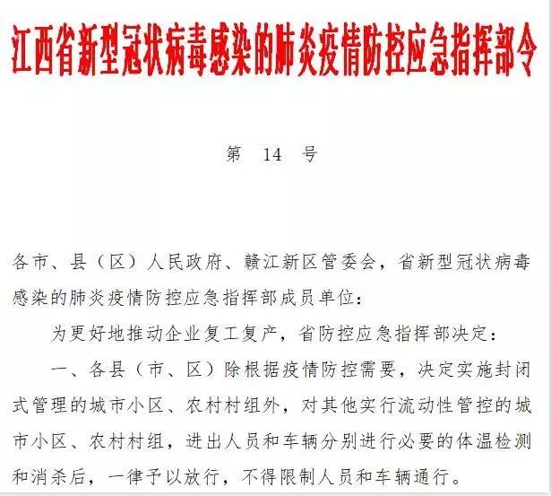 1582279047507860.jpg 2.jpg