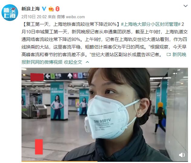 中央急令！“一刀切”被叫停！企业复工“难产”！(图1)