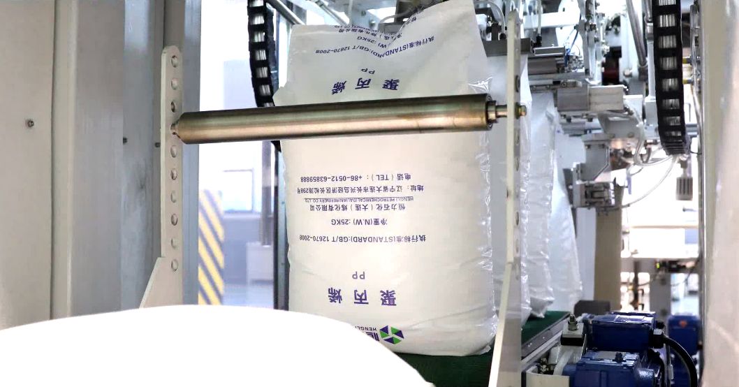 1582272587538666.png 日产4亿个口罩原料!恒力石化开足马力生产医用聚丙烯!(图2)